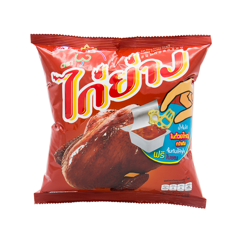 ไก่ย่าง