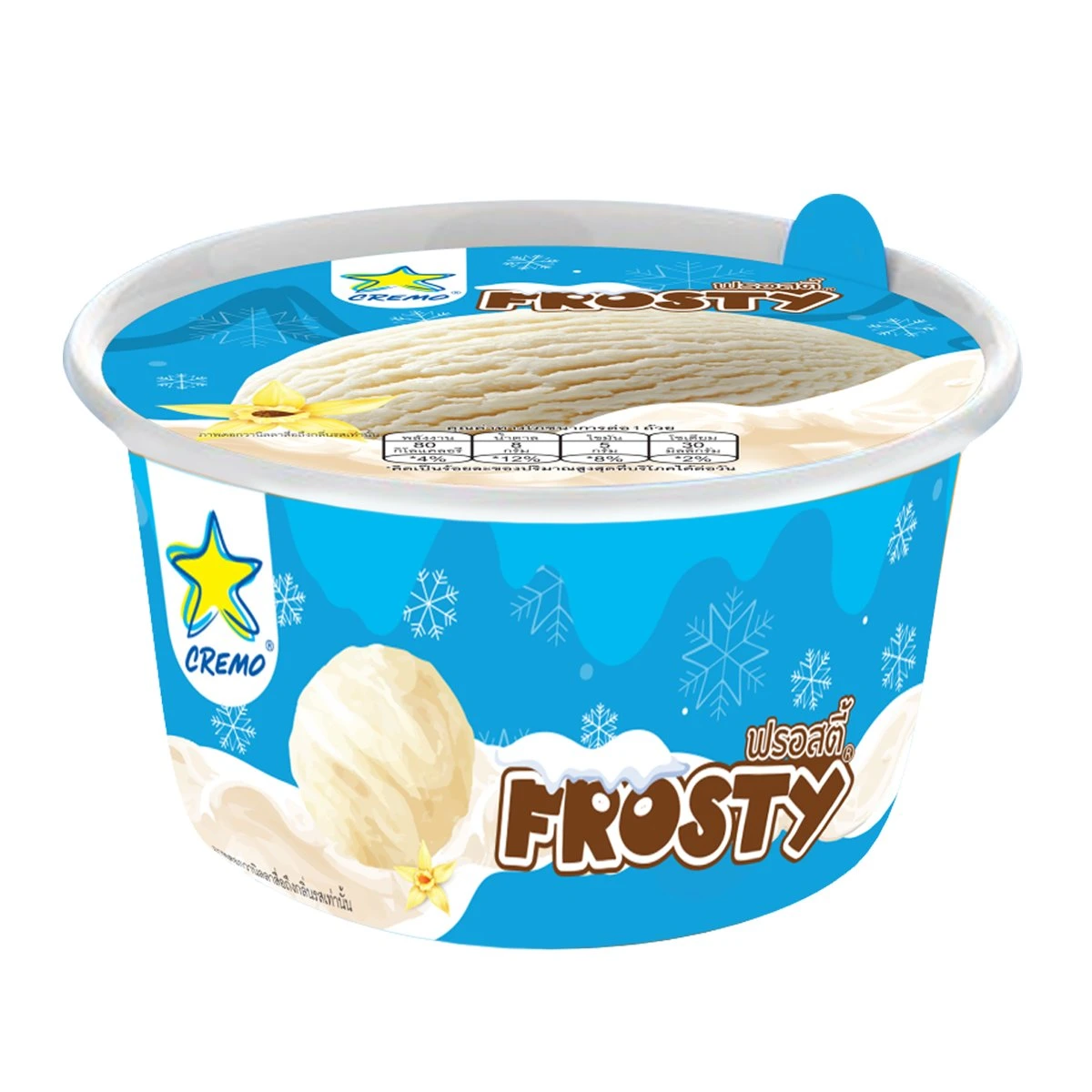 Frosty วานิลลา