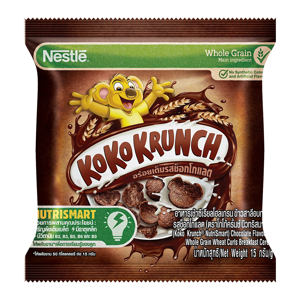 kokokrunch