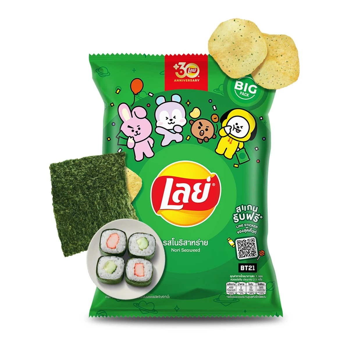 Lay แผ่นเรียบรสโนริสาหร่าย