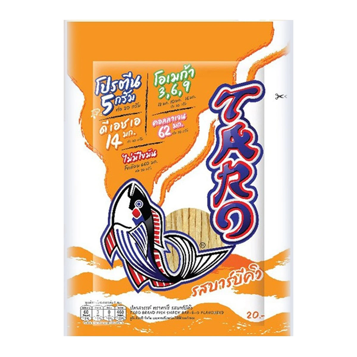 ทาโร่ รสบาร์บีคิว