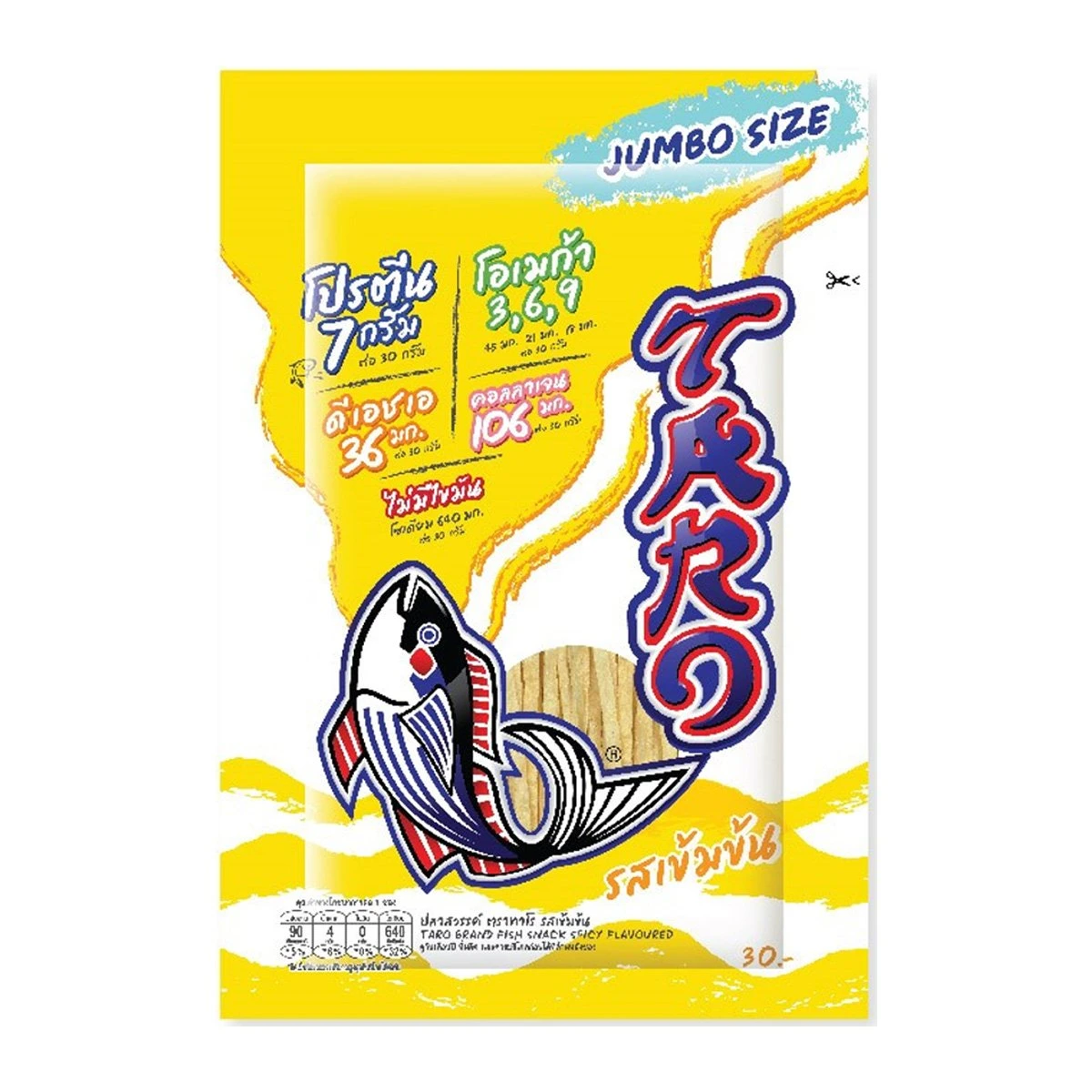 ทาโร่ รสเข้มข้น