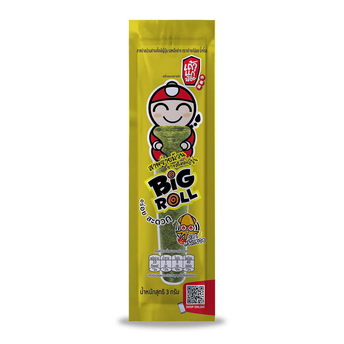 เถ้าแก่น้อย big roll รสหมึกย่าง