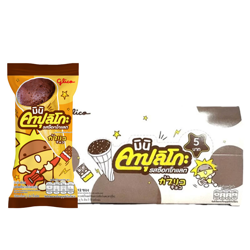 มินิคาปุลิโกะ รสช็อกโกแลต