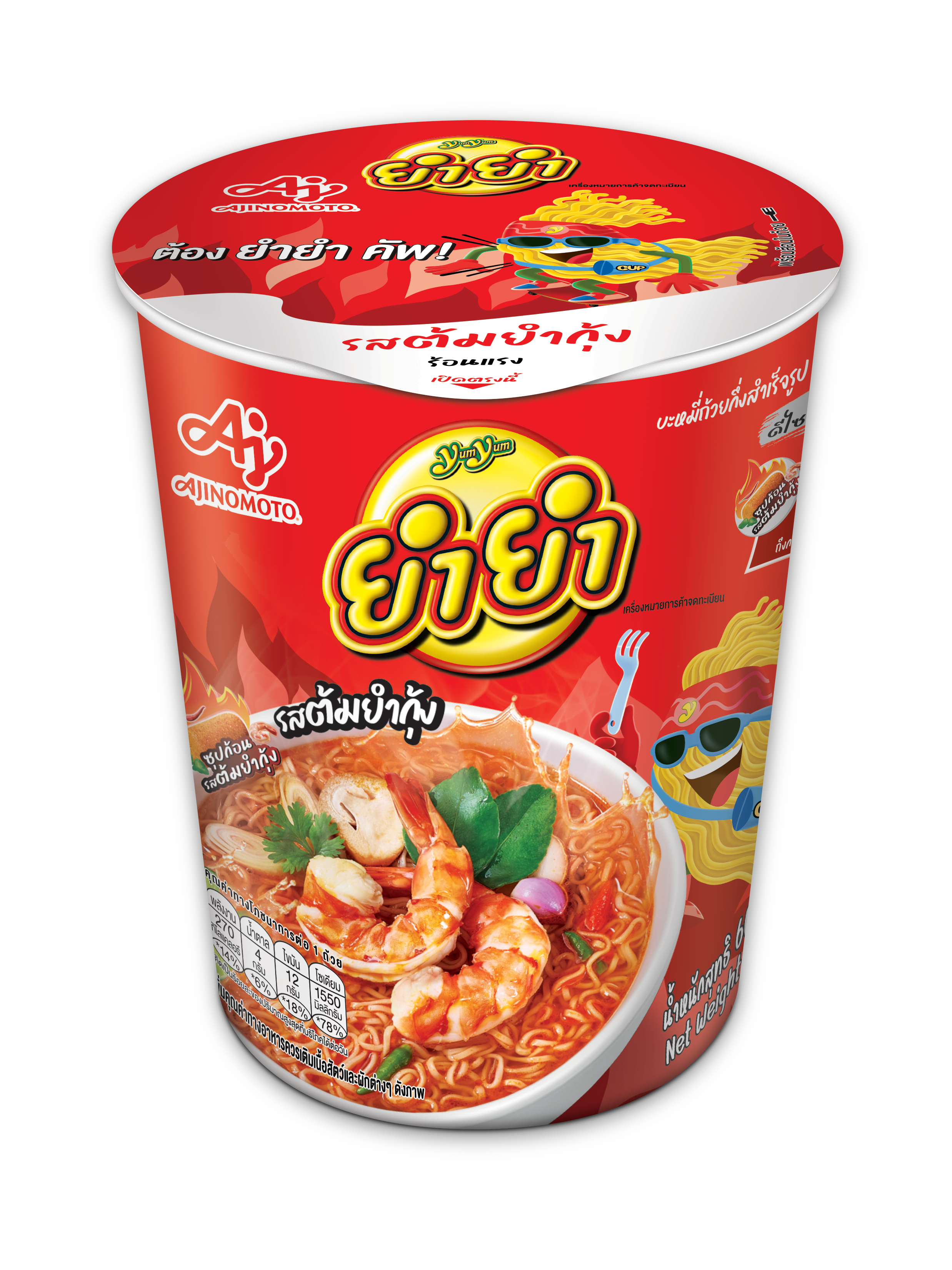 ยำยำจัมโบ้คัพเต็มๆต้มยำกุ้ง