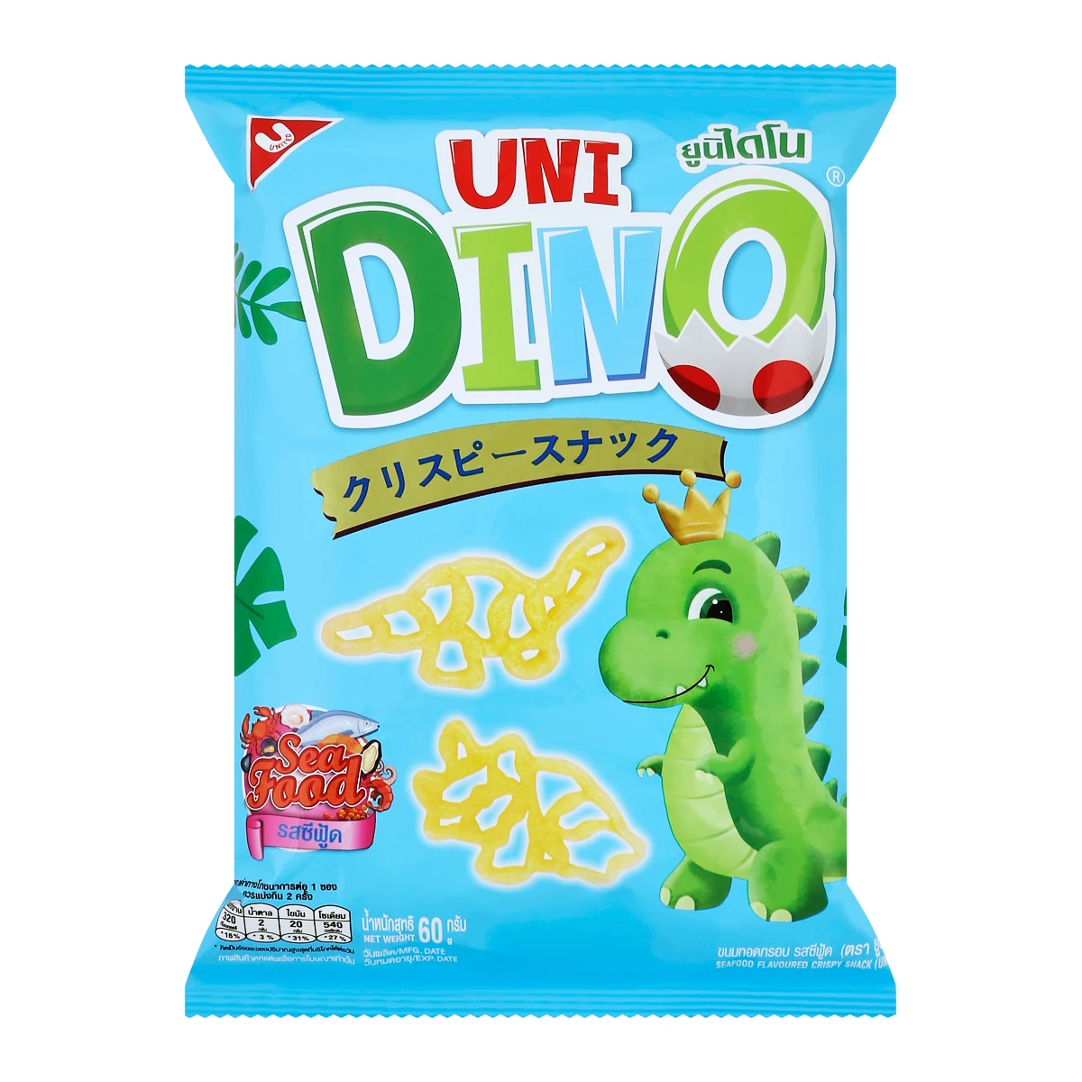 ยูนิไดโน 5B ซีฟู้ด