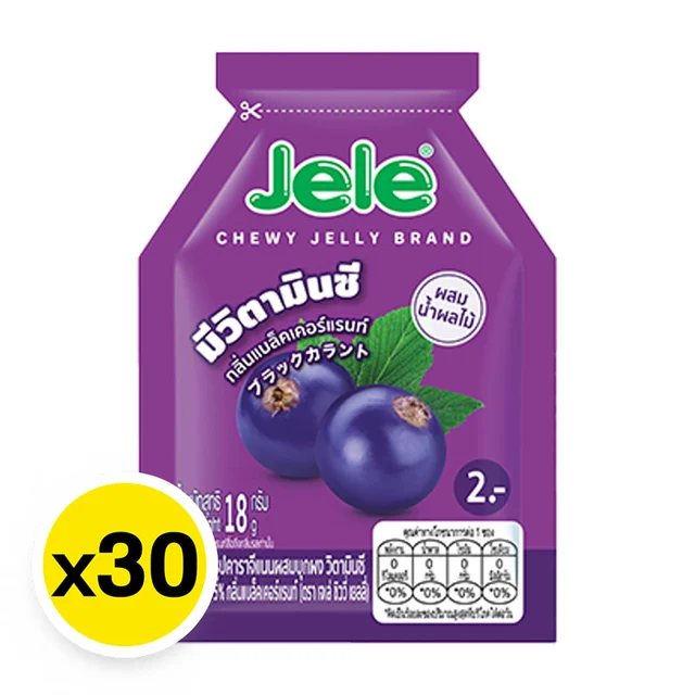 เจเล่ชิววี่กลิ่นองุ่น