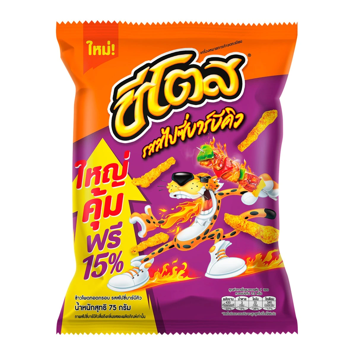 ชีโตส รสสไปซี่บาร์บีคิว