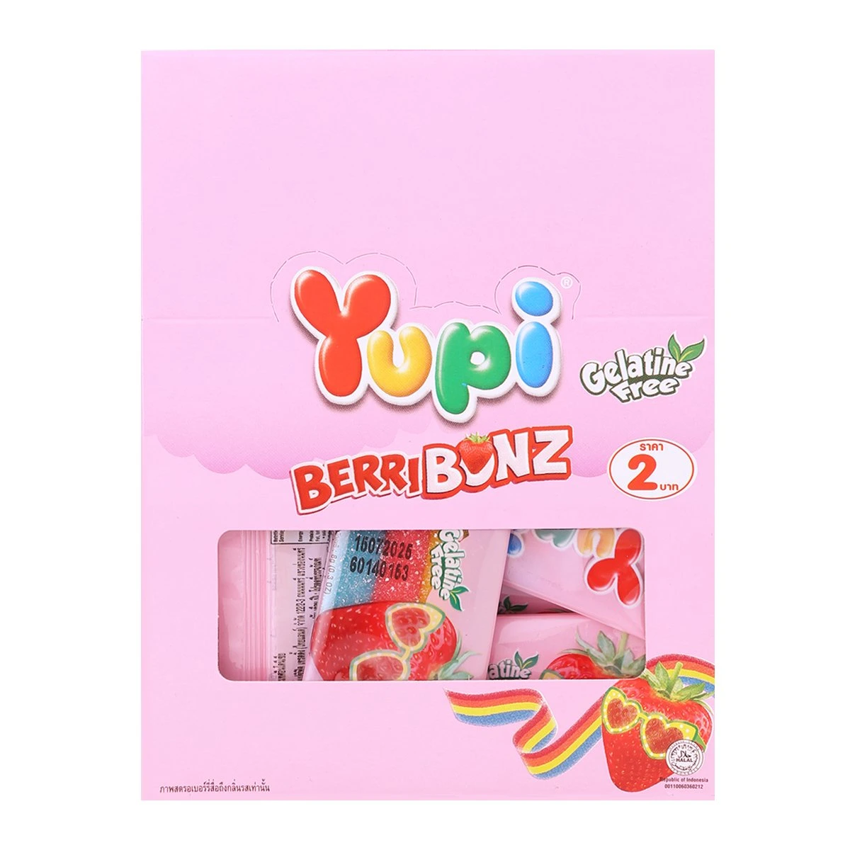 ยูปี้กัมมี่เบอร์รี่บอนซ์สตรอ