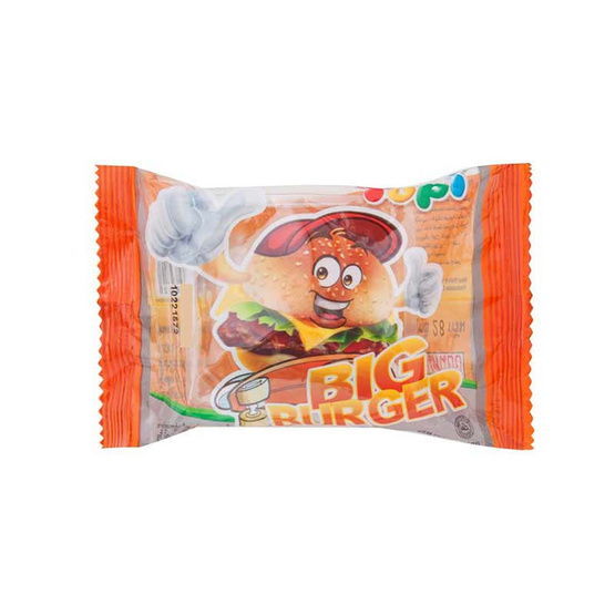 ยูปี้เบอร์เกอร์